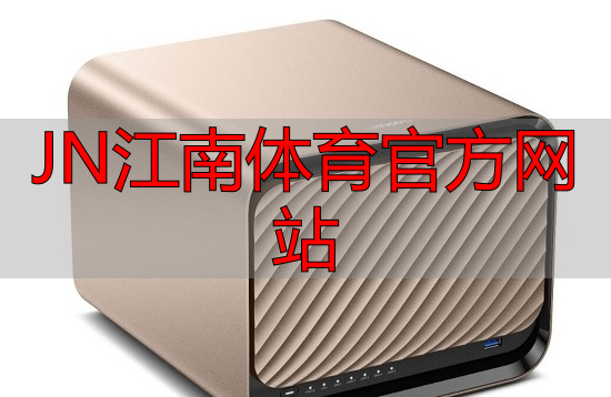 JN江南體育官方網(wǎng)站