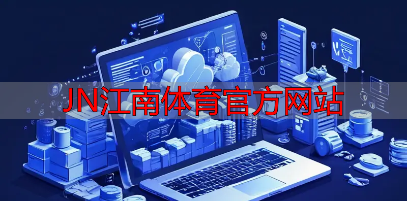 JN江南體育官方網(wǎng)站