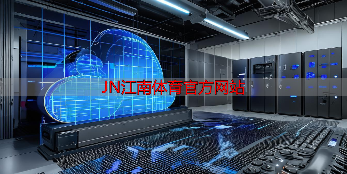 JN江南體育官方網(wǎng)站