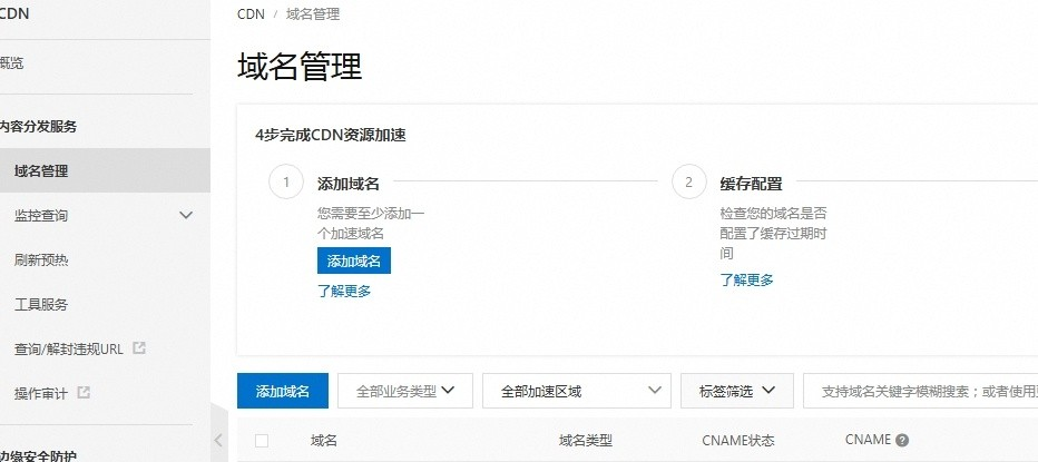 JN江南體育官方網(wǎng)站