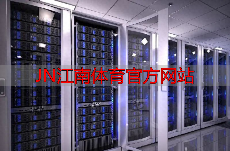 JN江南體育官方網(wǎng)站
