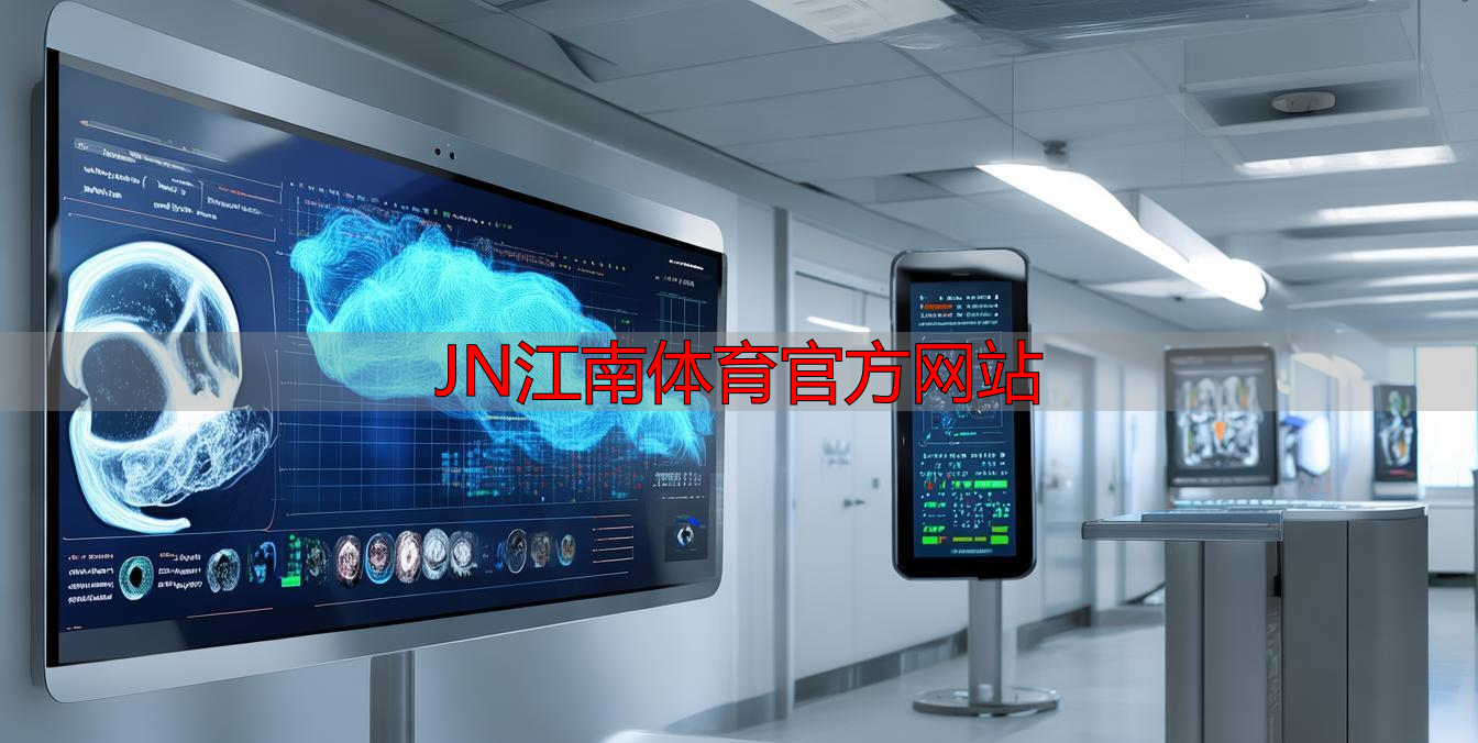 JN江南體育官方網(wǎng)站
