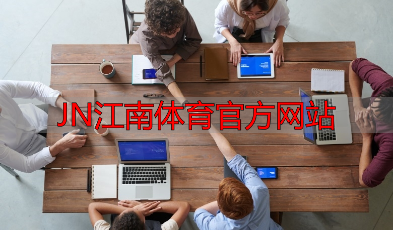JN江南體育官方網(wǎng)站