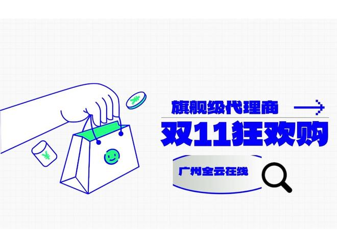 JN江南體育官方網(wǎng)站