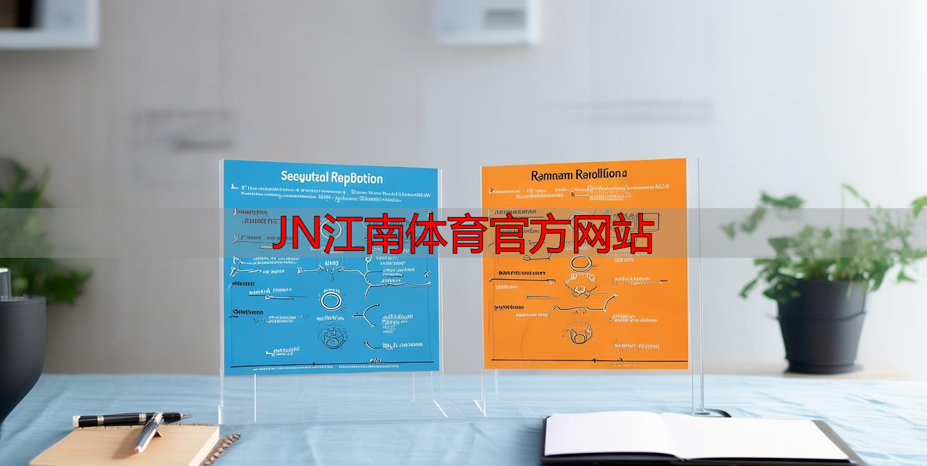 JN江南體育官方網(wǎng)站