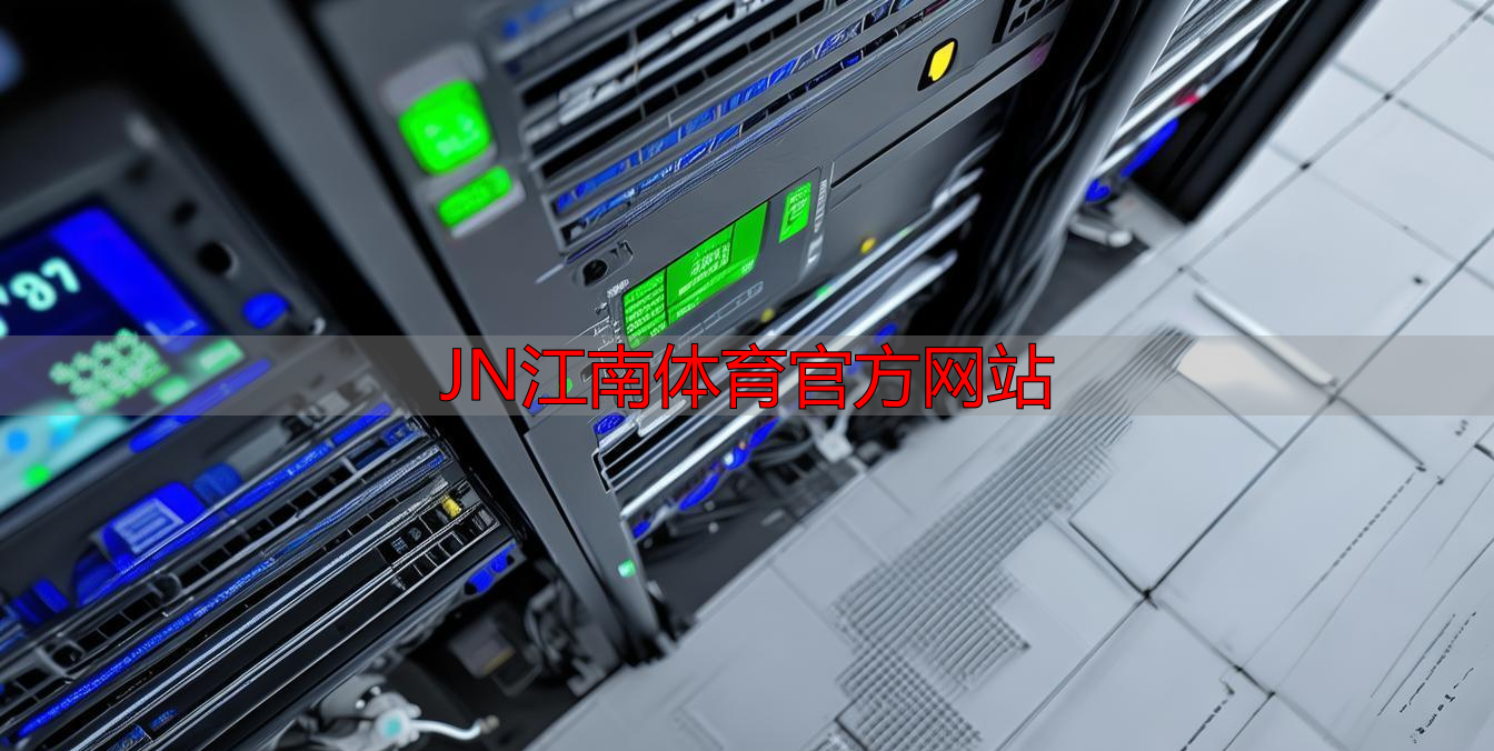 JN江南體育官方網(wǎng)站