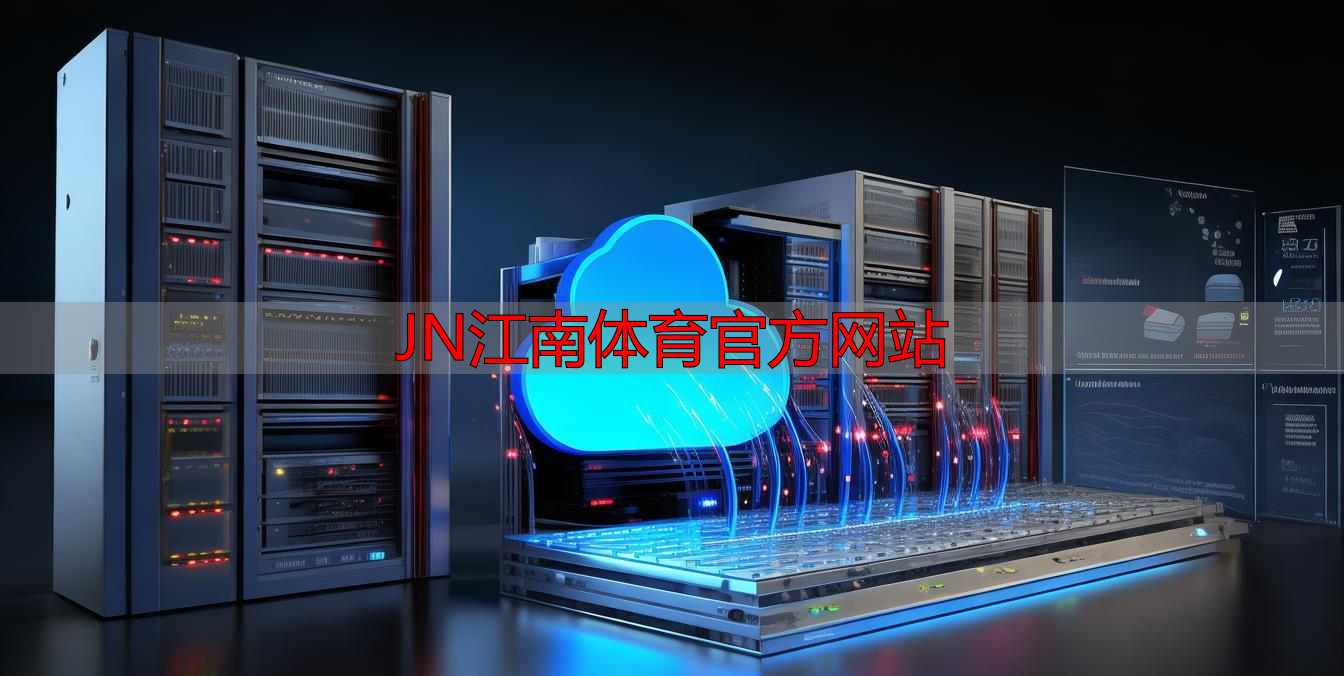 JN江南體育官方網(wǎng)站