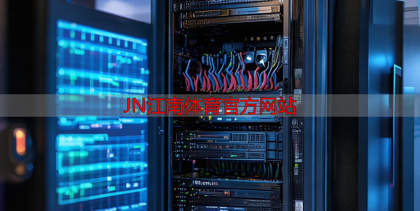 JN江南體育官方網(wǎng)站