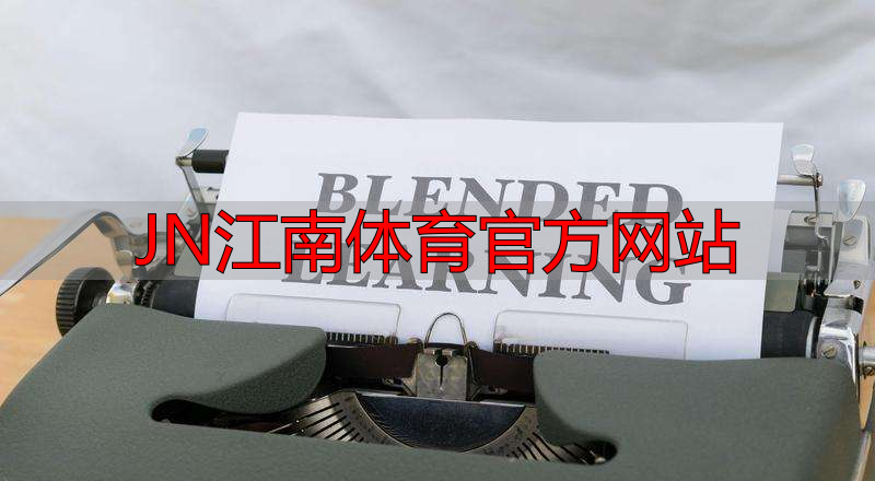 JN江南體育官方網(wǎng)站