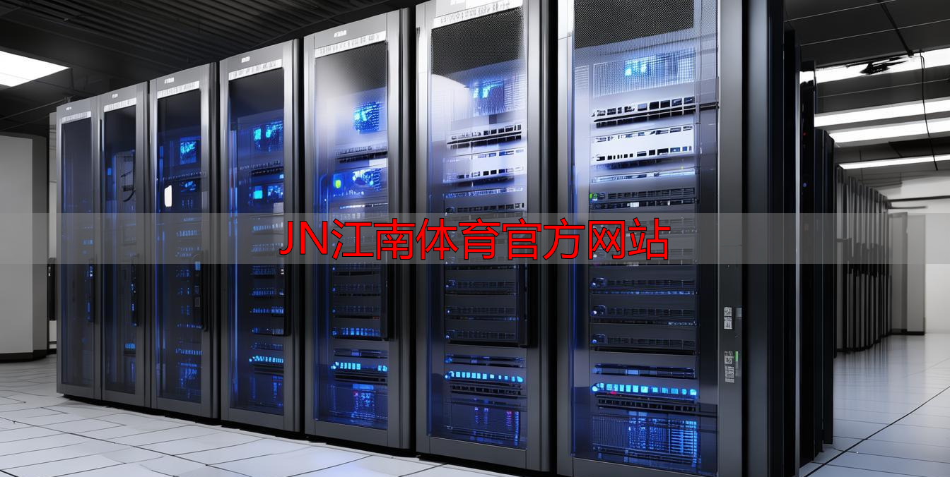 JN江南體育官方網(wǎng)站