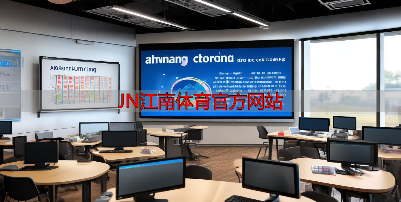 JN江南體育官方網(wǎng)站