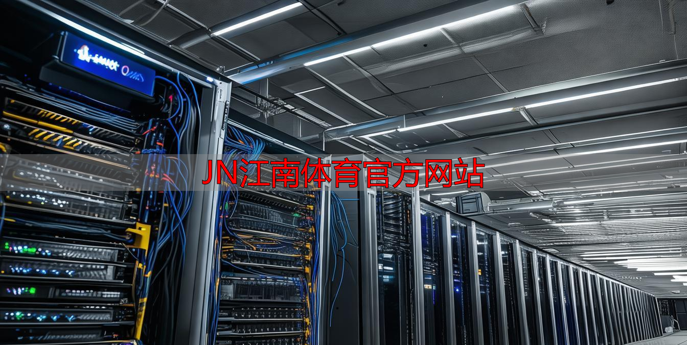 JN江南體育官方網(wǎng)站