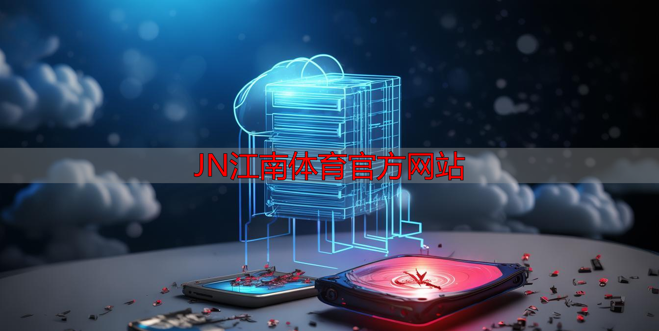 JN江南體育官方網(wǎng)站