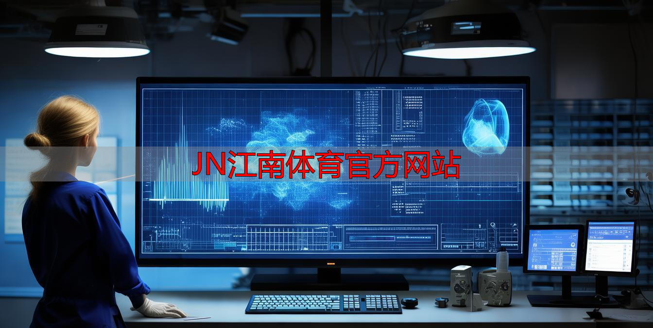 JN江南體育官方網(wǎng)站