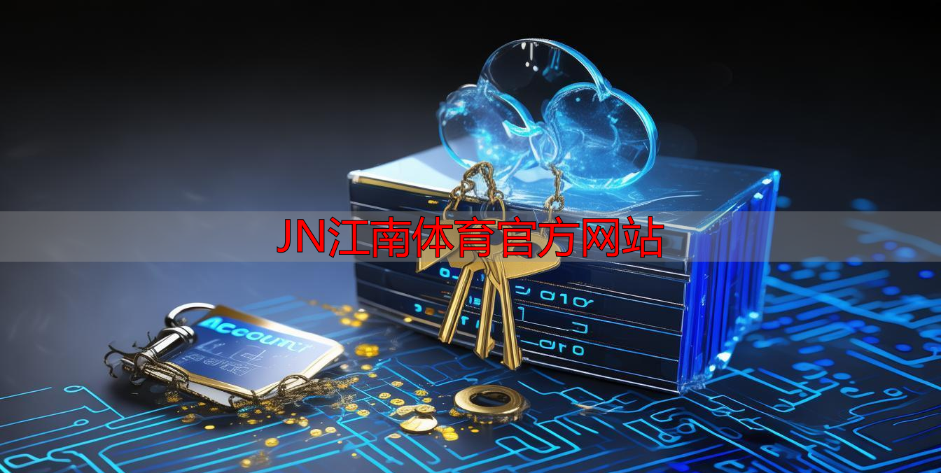 JN江南體育官方網(wǎng)站