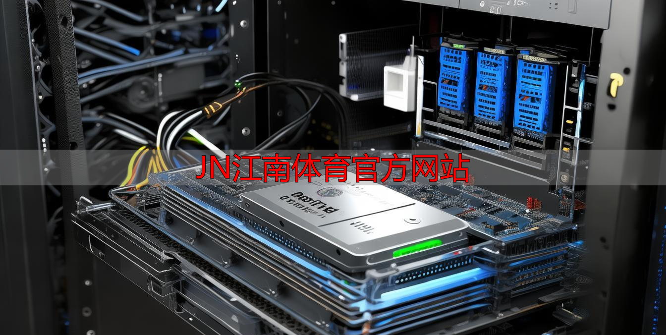 JN江南體育官方網(wǎng)站