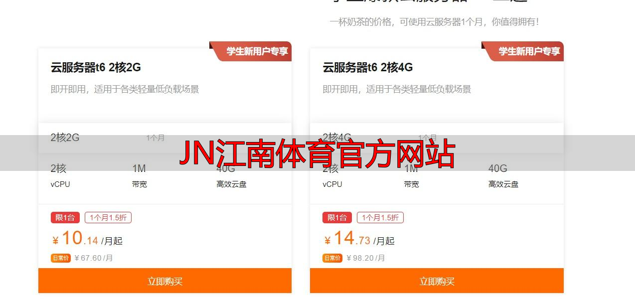 JN江南體育官方網(wǎng)站