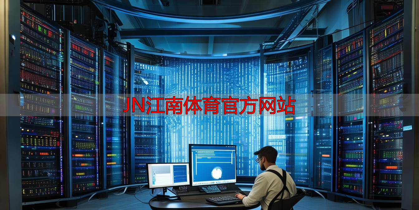 JN江南體育官方網(wǎng)站
