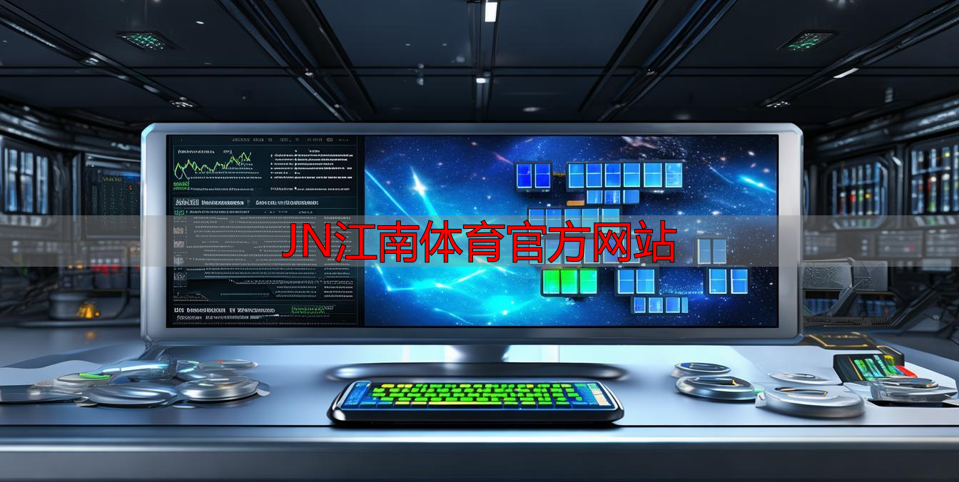 JN江南體育官方網(wǎng)站