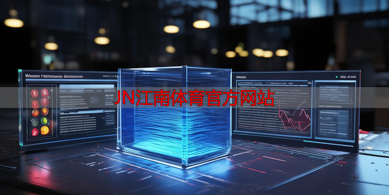 JN江南體育官方網(wǎng)站