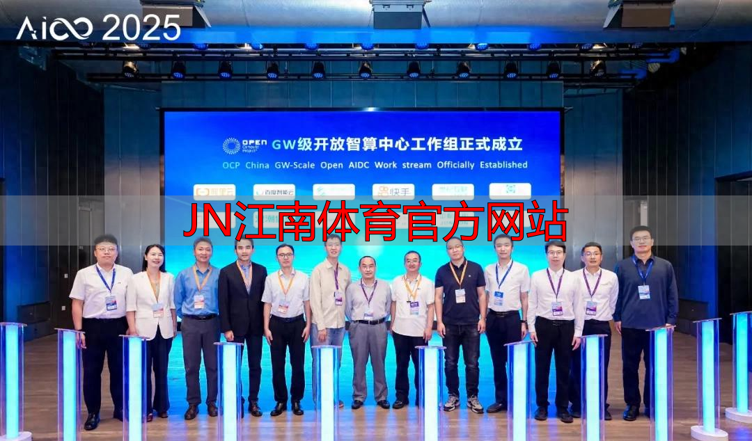 JN江南體育官方網(wǎng)站