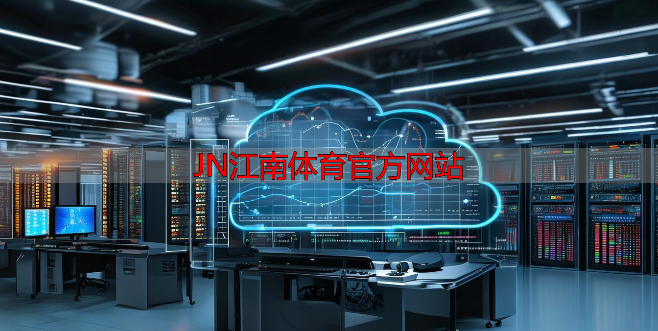 JN江南體育官方網(wǎng)站