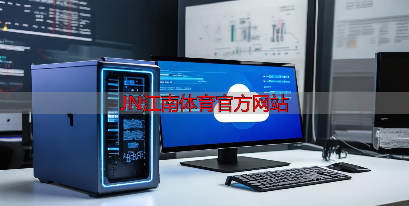 JN江南體育官方網(wǎng)站