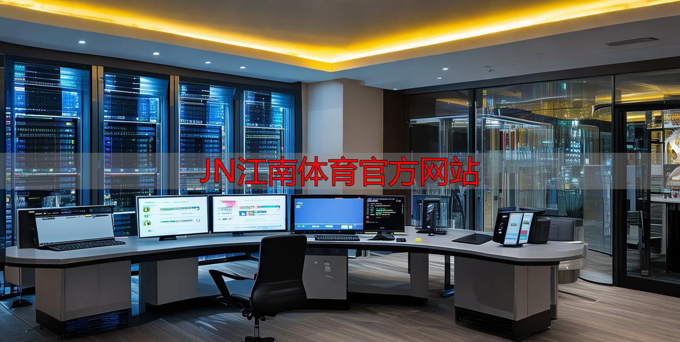 JN江南體育官方網(wǎng)站