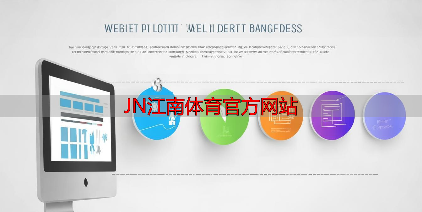 JN江南體育官方網(wǎng)站