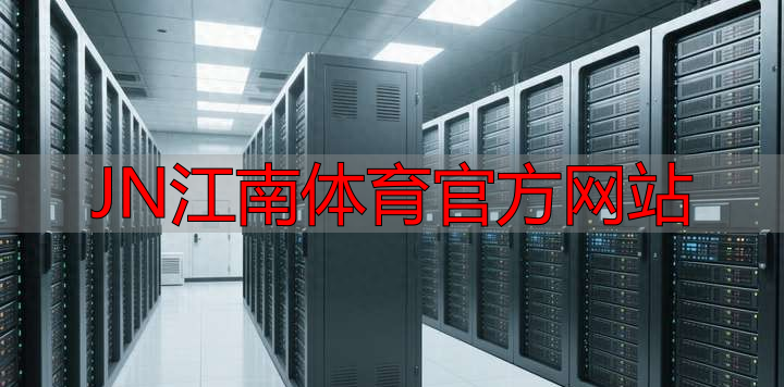 JN江南體育官方網(wǎng)站