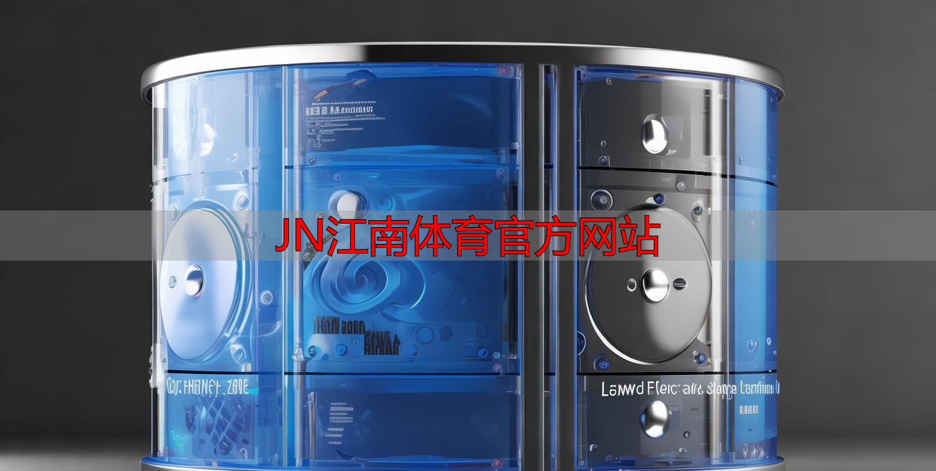 JN江南體育官方網(wǎng)站