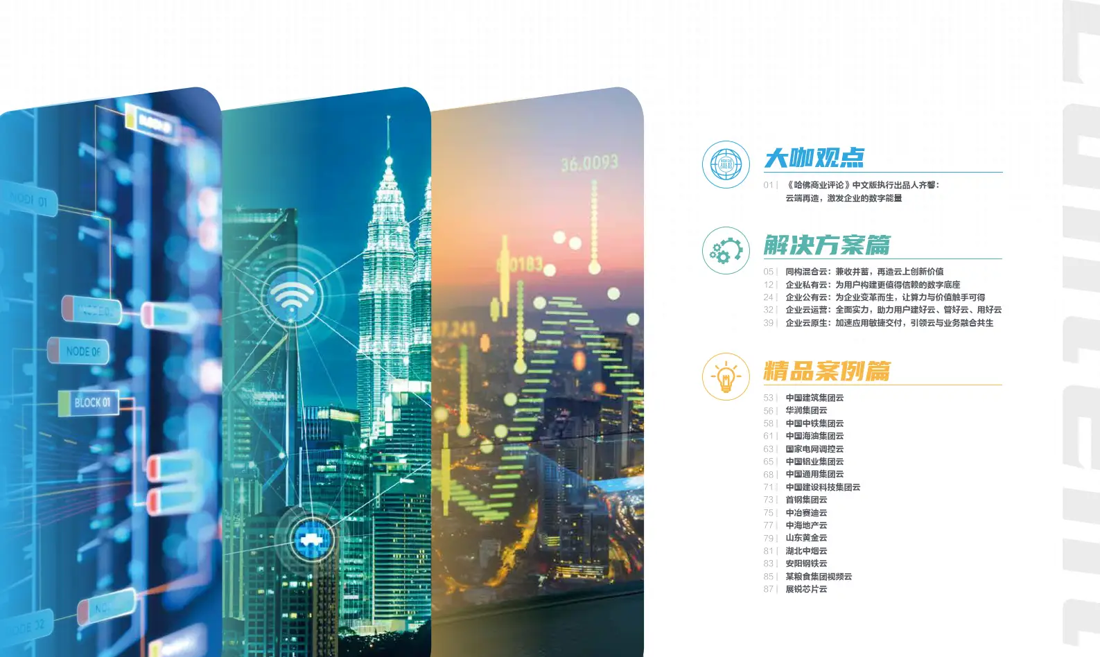 JN江南體育官方網(wǎng)站