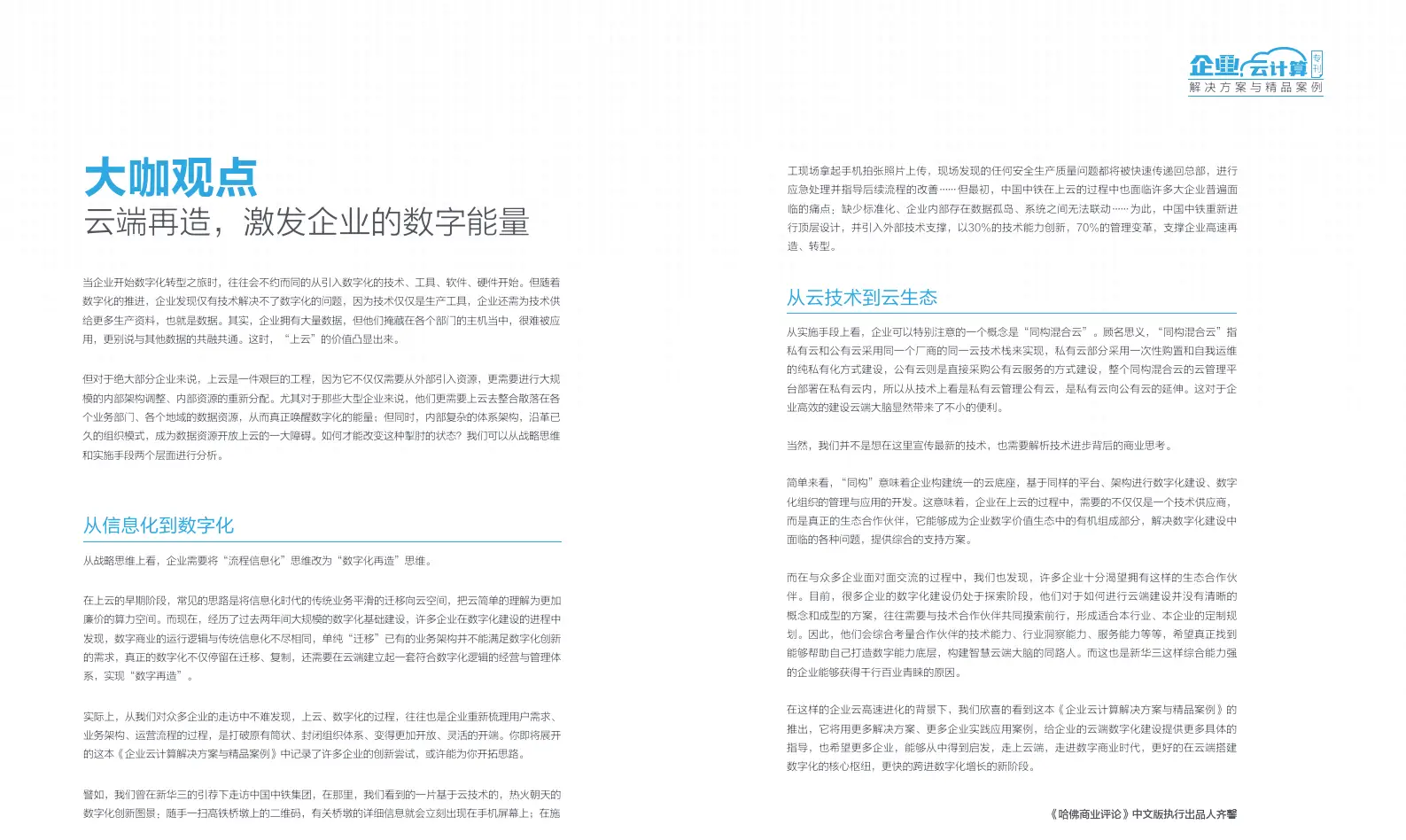 JN江南體育官方網(wǎng)站