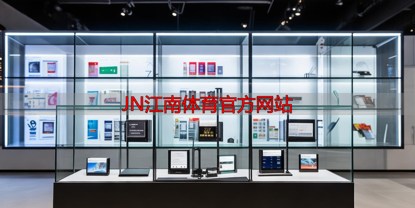 JN江南體育官方網(wǎng)站