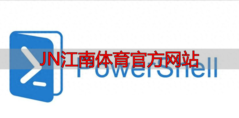 JN江南體育官方網(wǎng)站
