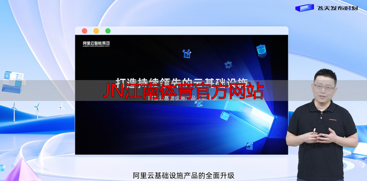 JN江南體育官方網(wǎng)站