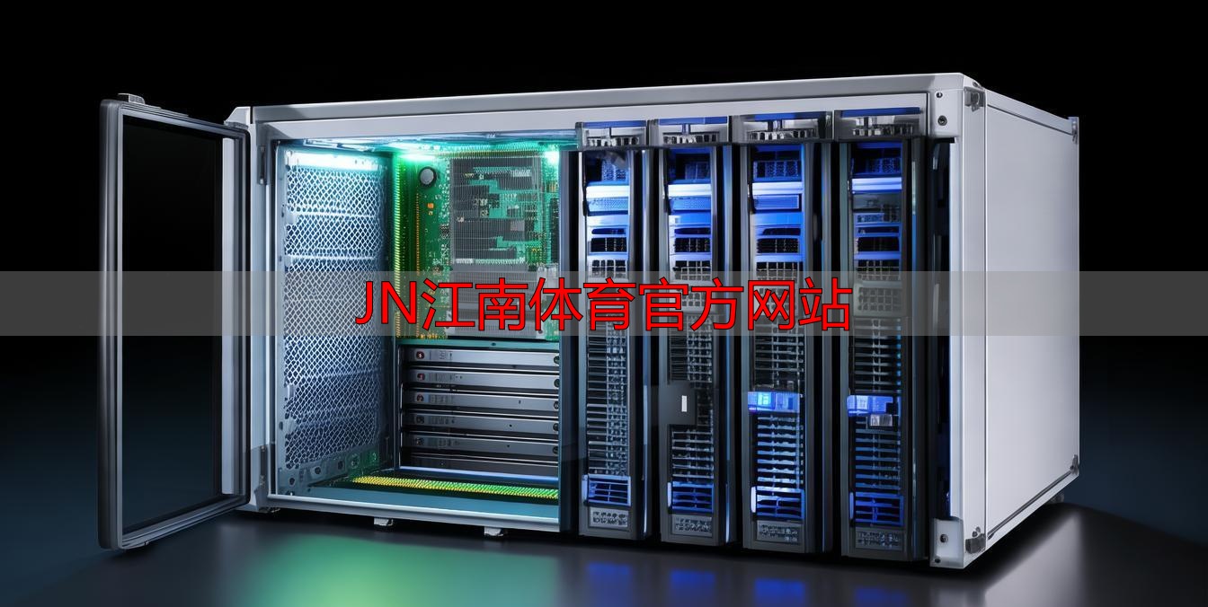 JN江南體育官方網(wǎng)站