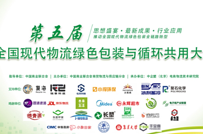 JN江南體育官方網站