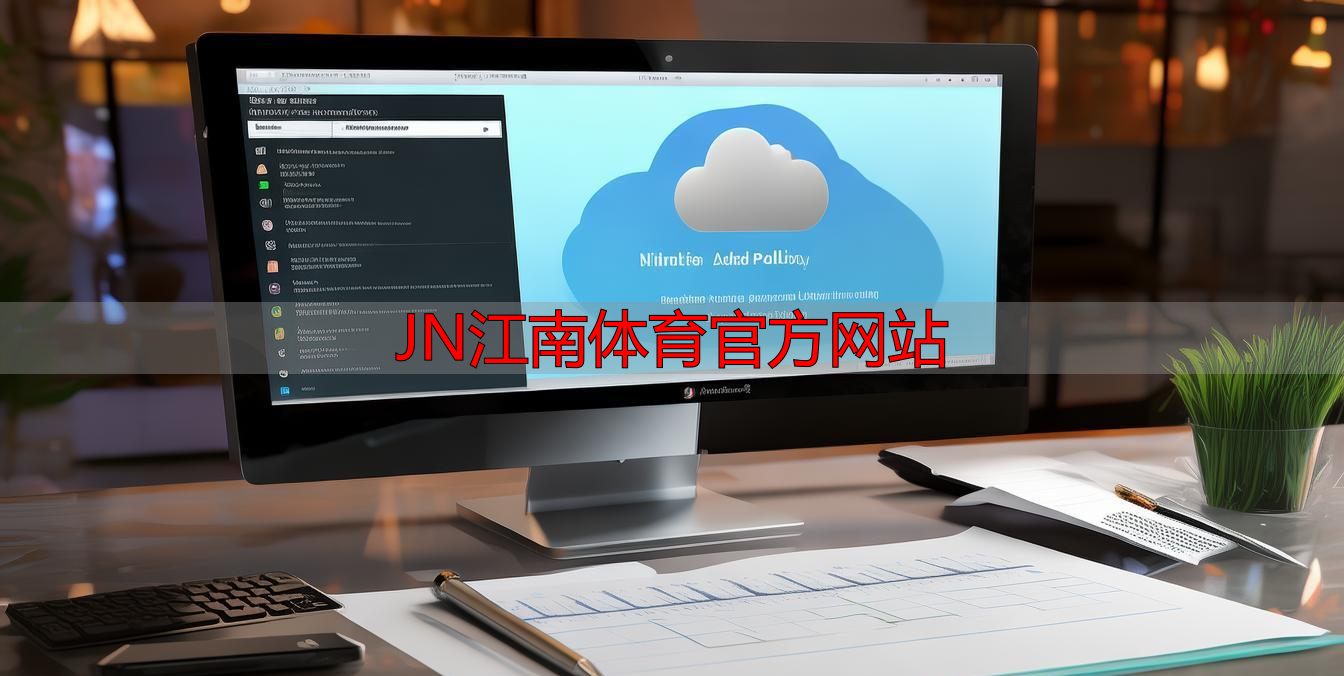 JN江南體育官方網(wǎng)站