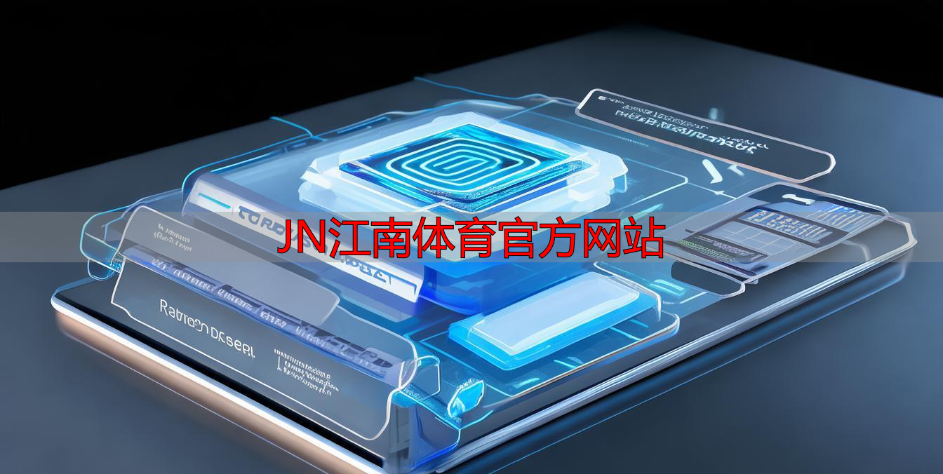 JN江南體育官方網(wǎng)站
