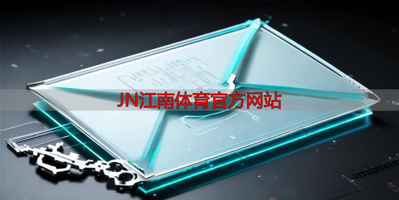 JN江南體育官方網(wǎng)站