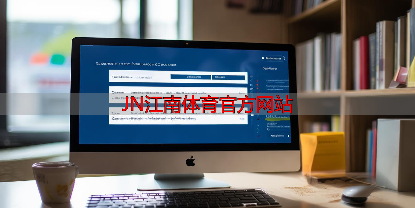 JN江南體育官方網(wǎng)站